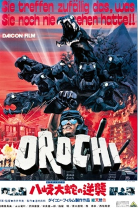 OROCHI STRIKES AGAIN (1986) Review