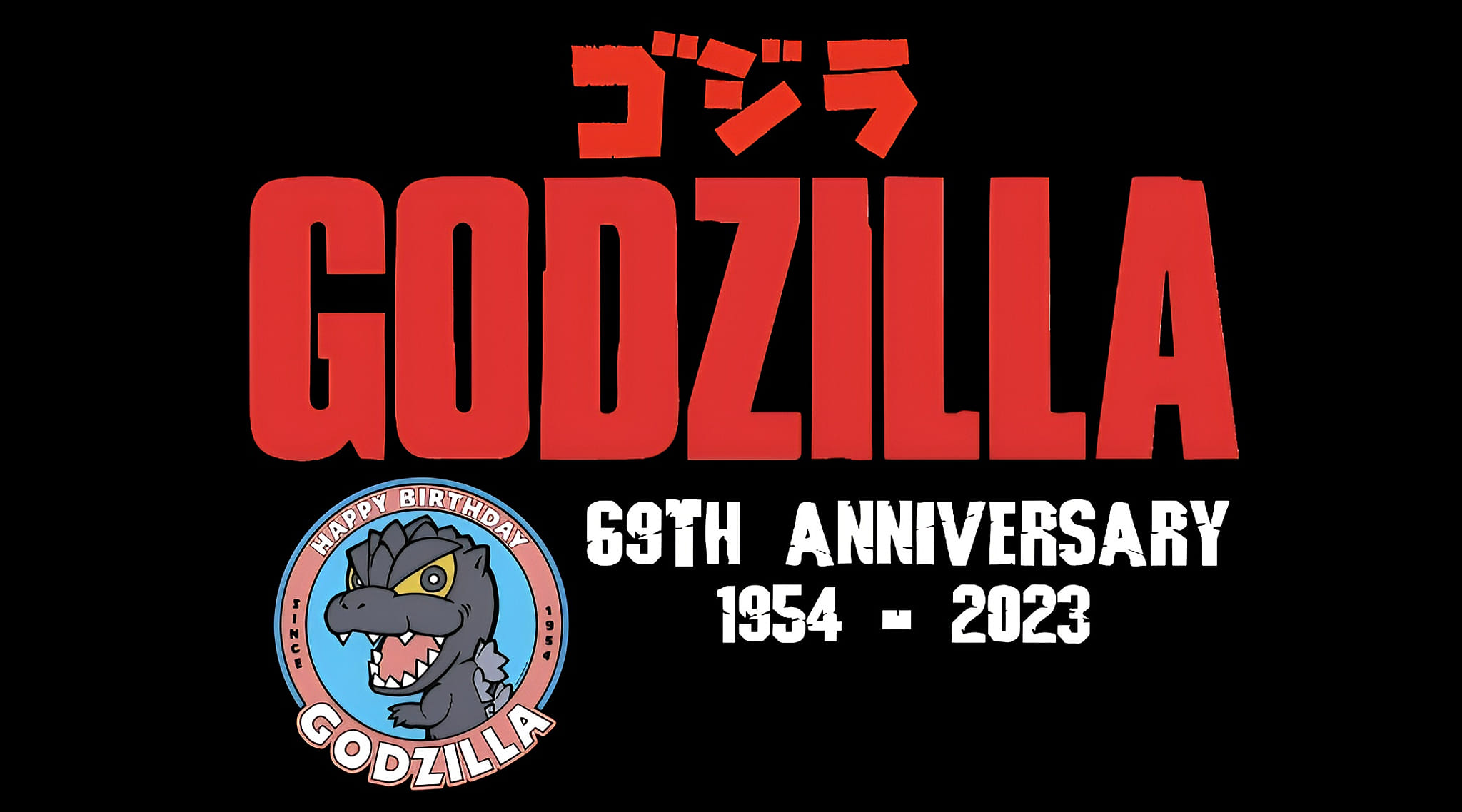 Godzilla 70th anniversary logo | Godzilla | Know Your Meme