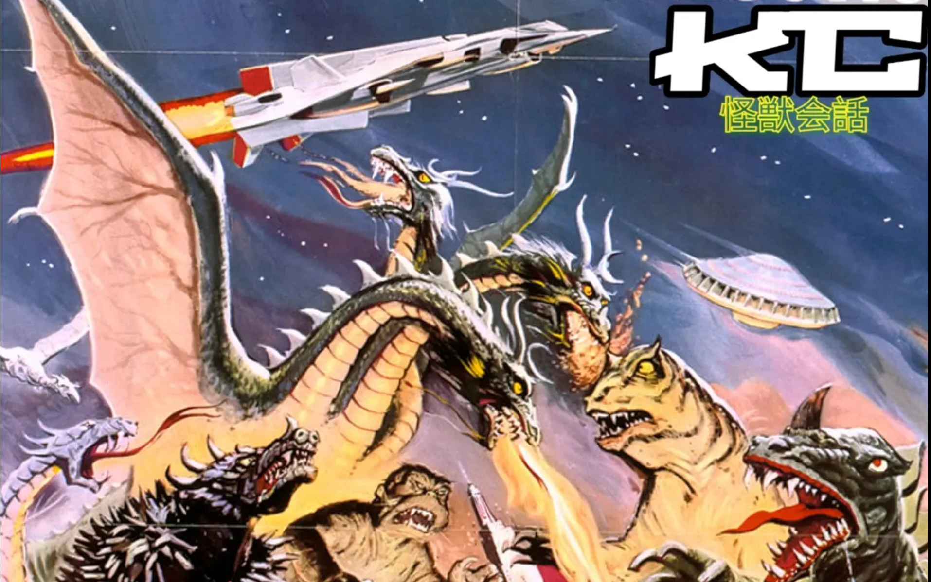 New Kaiju Conversation: DESTROY ALL MONSTERS!