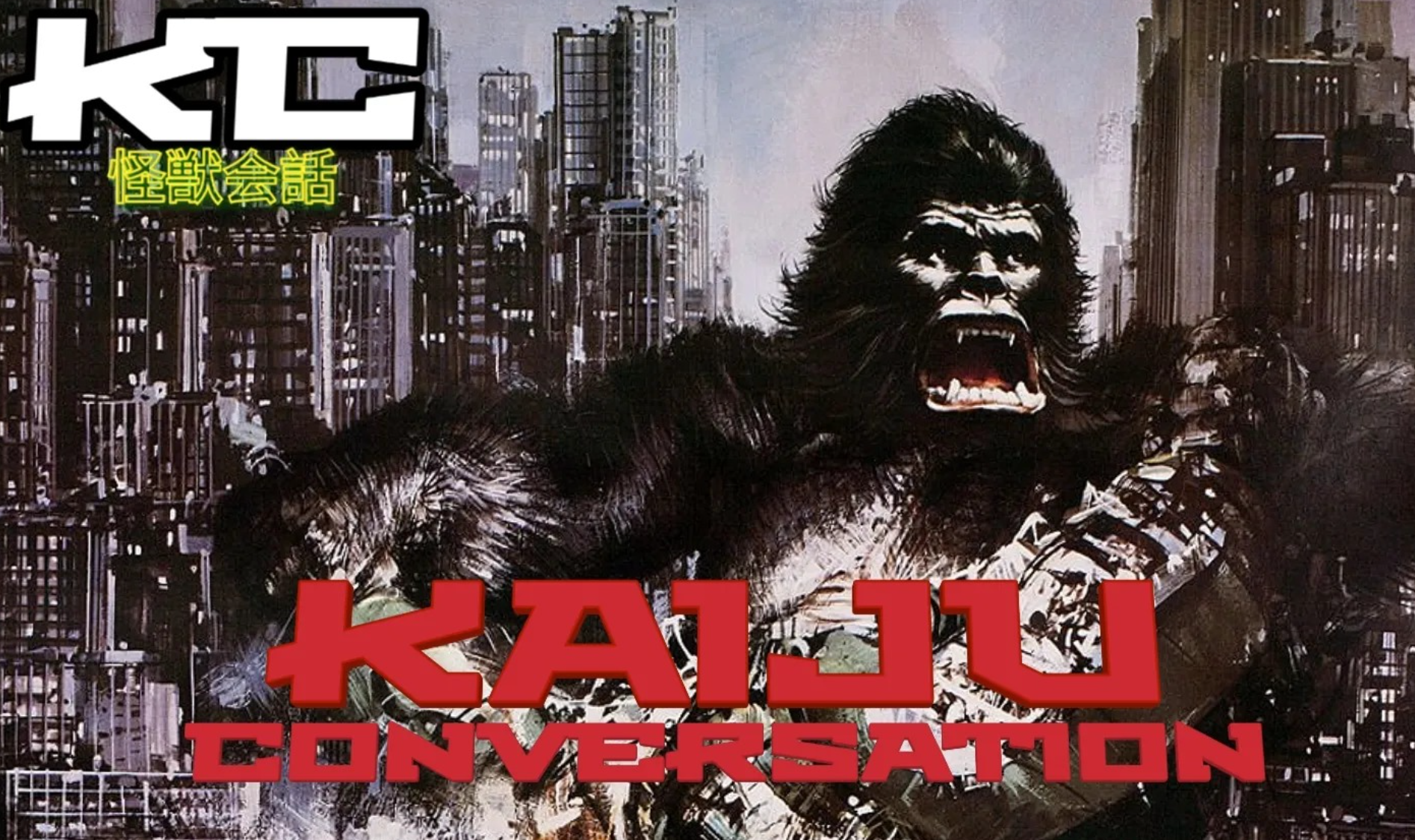 New Kaiju Conversation: KING KONG (1976)
