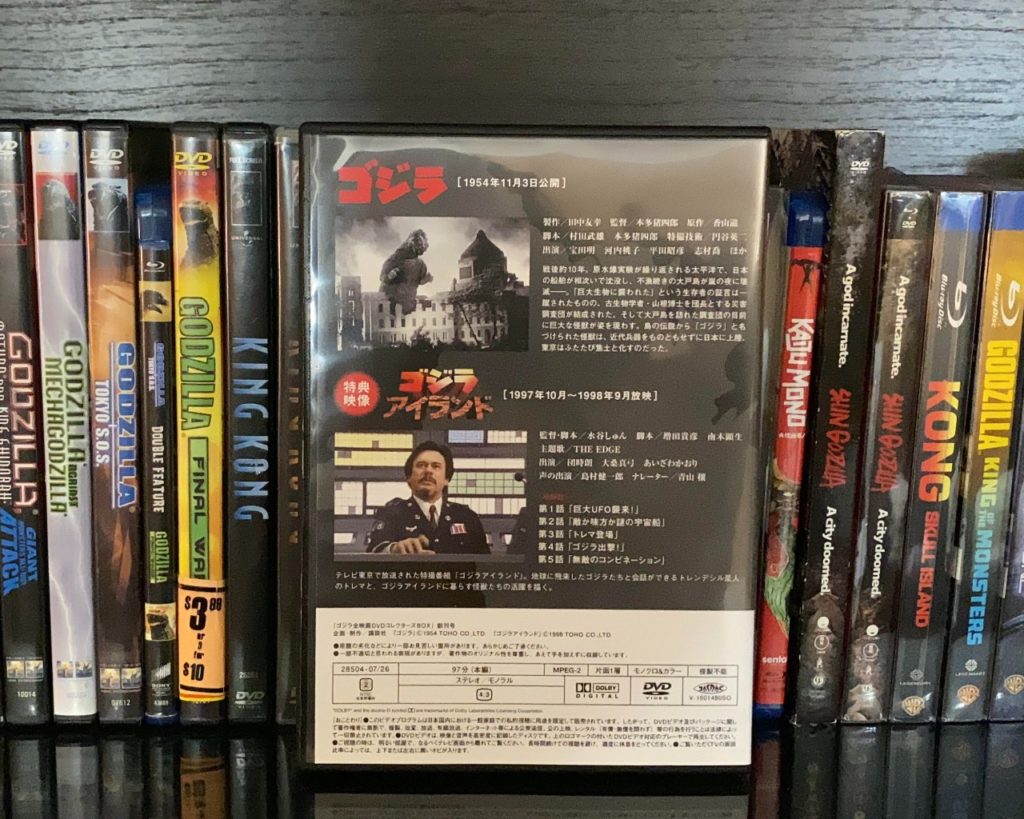 Media Overview: “Godzilla” (1954) All Movie Collector's Box