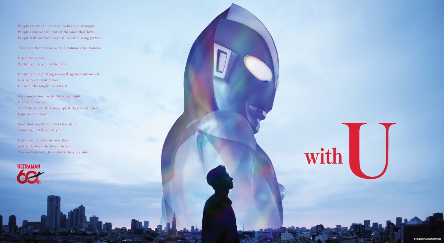 Tsuburaya Celebrates Ultraman Day with Several 60th Anniversary Projects