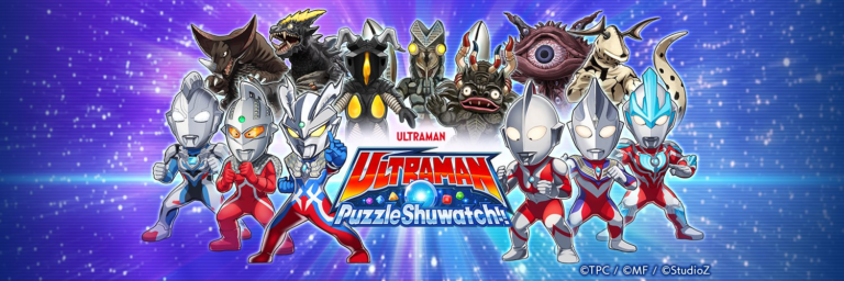 Ultraman: Puzzle Shuwatch!! Review